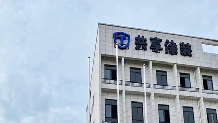 艾仕得攜手電泳涂裝環保先鋒 共建水性涂料共享涂裝新生態
